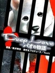 Deep Love - Pao no Monogatari