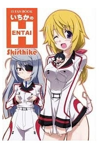 Infinite Stratos - Ichika No Hentai (Doujinshi)