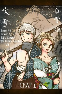 Jelsa Comic Series