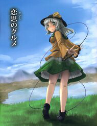 Touhou - Koishi Sành Ăn